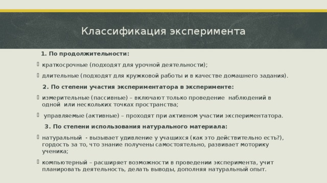 Какая есть методологическая проблема в эксперименте с китайской комнатой