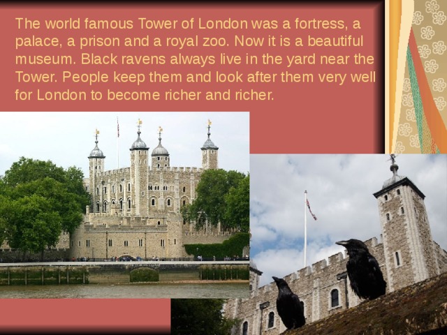 The tower of london презентация