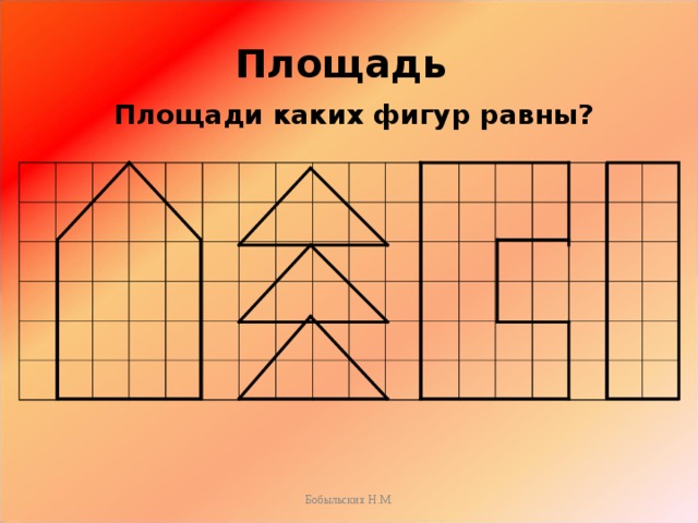 Нарисуйте в тетради фигуру равную той которая изображена на рисунке 110