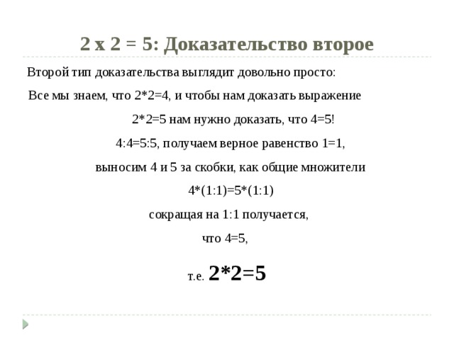 Теорема о линолеуме доказательство