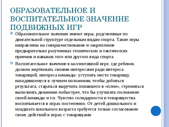 Почему планировку желательно предварительно выполнить на бумаге или с помощью компьютера