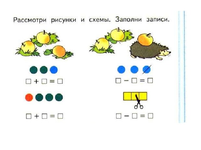 Короче математика