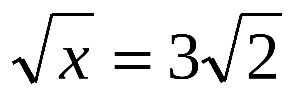 Квадратный корень из иррационального числа