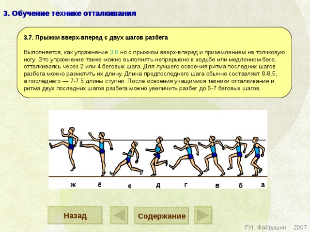 Шаг назад только для разбега картинки