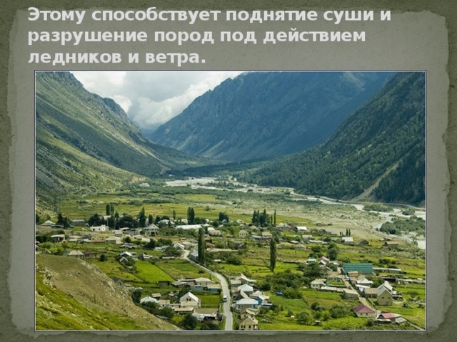 Верхний баксан фото