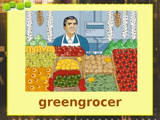 Greengrocer s перевод