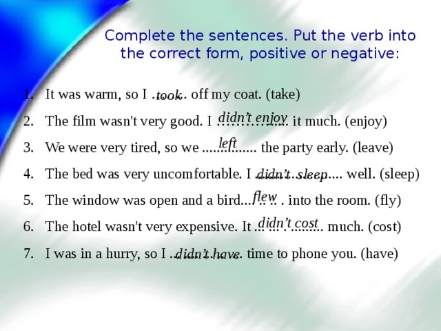 It was very better. It was warm so i take off my Coat ответы. 1 Put the verb to be in the correct form ответ. Complete the sentences put the sentences. Take off в present perfect.