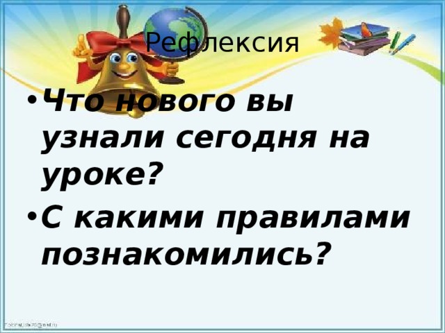 Что нужно делать чтобы меньше болеть 2 класс рисунок