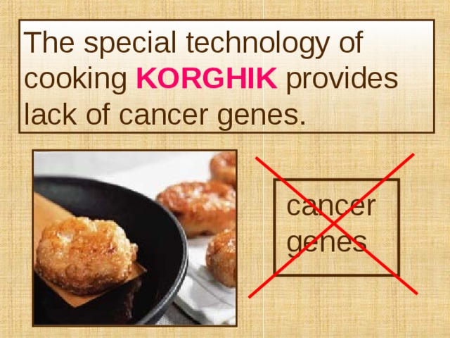 The special technology of cooking  KORGHIK provides lack of cancer genes. cancer  genes 