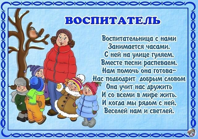 Дню библиотекаря, картинки про воспитателей прикольные