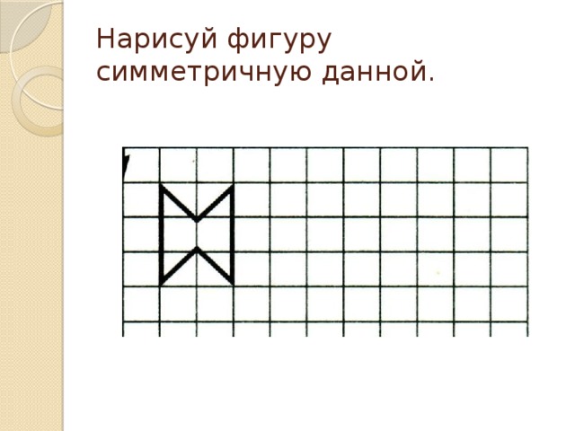 Приложение рисовать фигуры