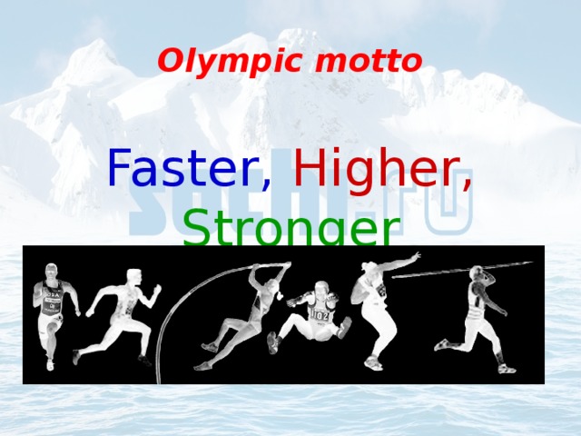 More faster higher. Olympic Motto. Olympic games Motto. The Olympic Motto кратко. Faster higher stronger.