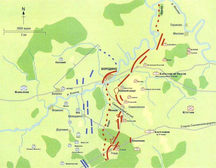 Смоленск бородино москва. Бородинское поле на карте 1812 года. Битва на Бородинском поле карта. Битва при Бородино 1812 на карте России. Расположение войск 1812 Бородино.