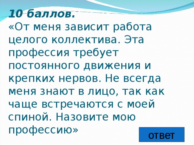 От мене зависит. Не от меня зависит. Зависит работа. Зависит от меня.