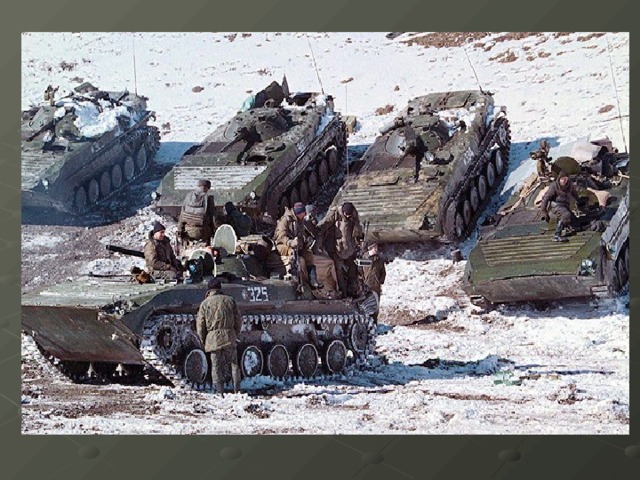 21 декабря 1996 о дополнительных. БМП-2 В Чечне. БМП-1 В Чечне. Чечня Грозный 1995 танки.