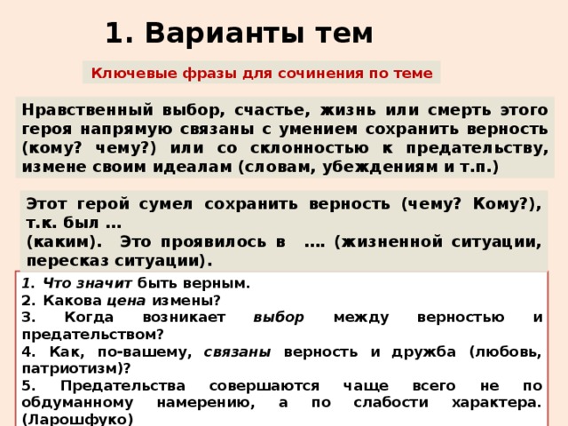 Лента по интересам - 3649712 - Tabor.ru