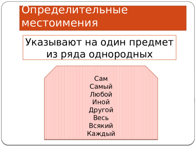 Возвращает false если переменные указывают на один и тот же объект памяти