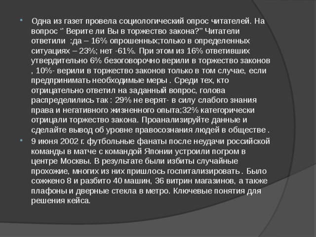 Сделайте вывод о том как меняется изображение прорези на колпаке лампы