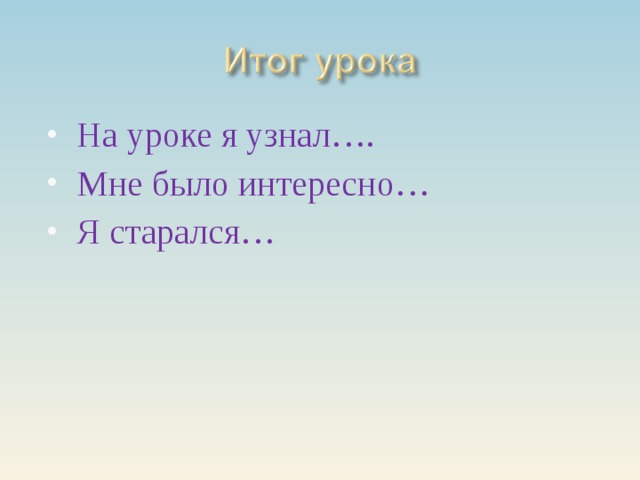 У Оли куклы. Она катала кукол. Куклы уснули.