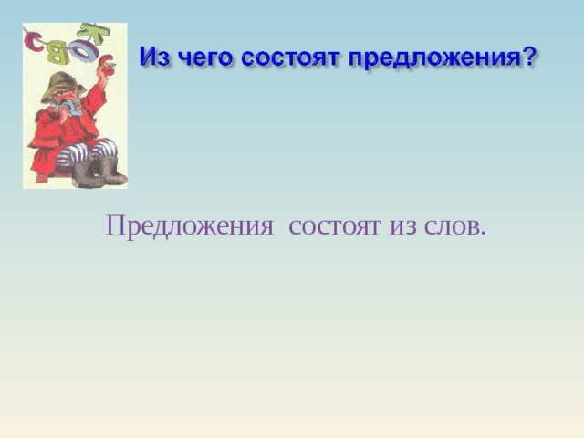 Наша