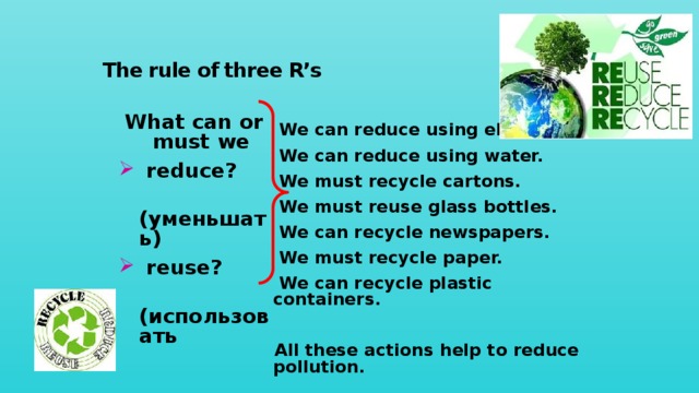 3 r s. What can we reduce. What can we reuse. Three RS Rule. We can reduce.