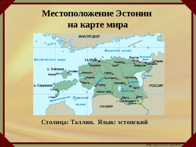 Таллин столица какой страны в настоящее время карта