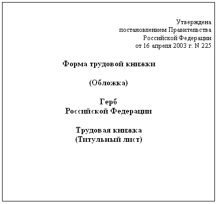 Реферат образец на англ