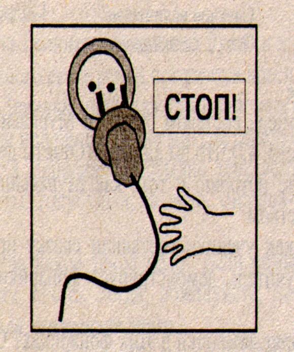 Реферат по теме электричество в нашем доме