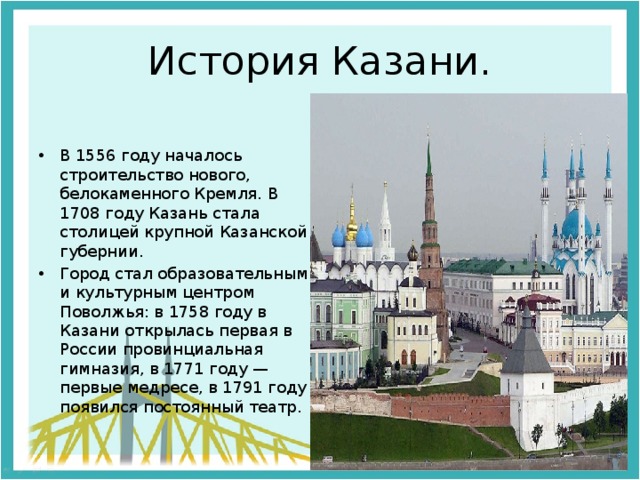 Проект про города россии 4 класс окружающий мир