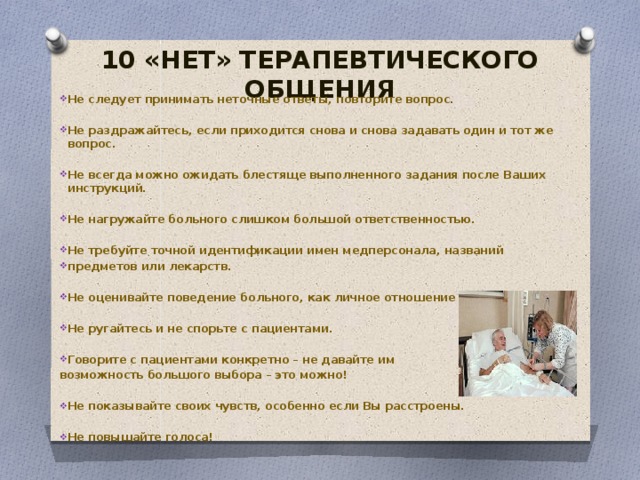 Проект следует принять если