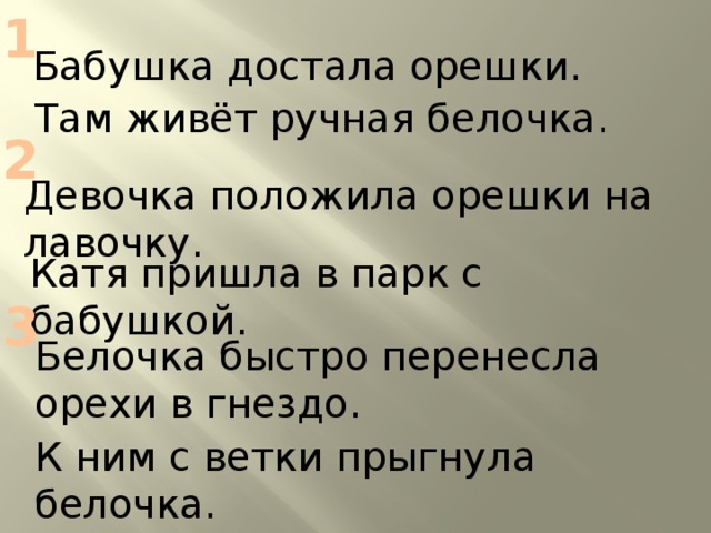 Катя приходи. Бабушка достала. Что делать если бабушка достала. Как выбесить бабушку. Как разозлить бабушку.