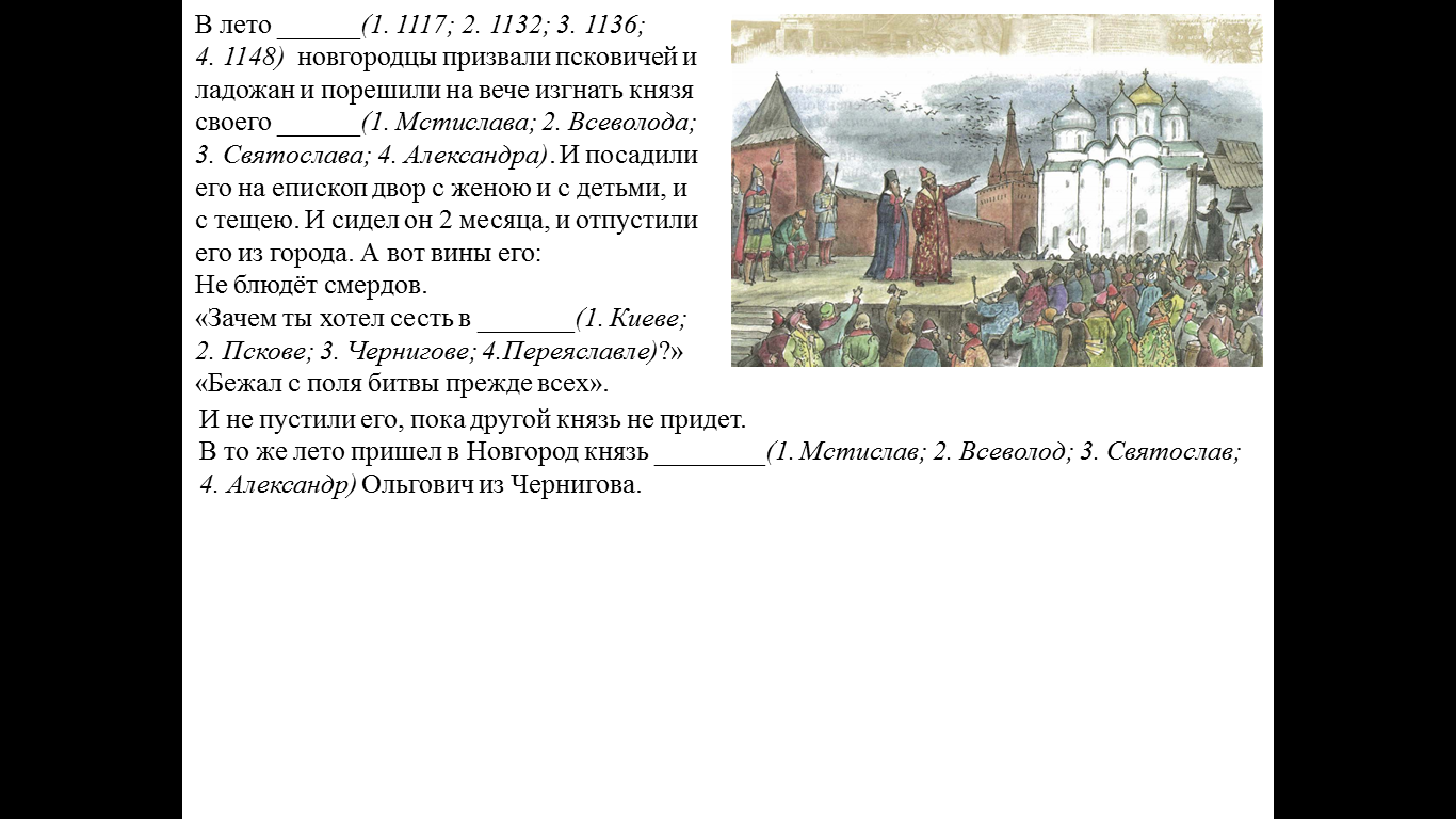 Конспект по истории россии 7 класс сословный быт и картина мира русского человека