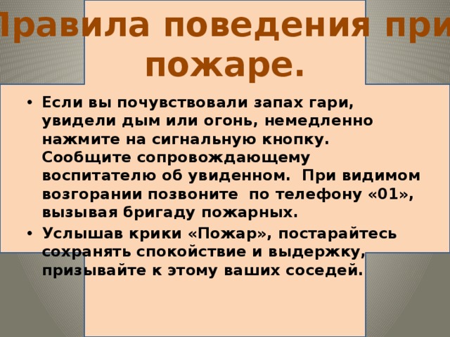 Вы смотрите телевизор вдруг пропало изображение слышно сильное гудение ощущается запах гари