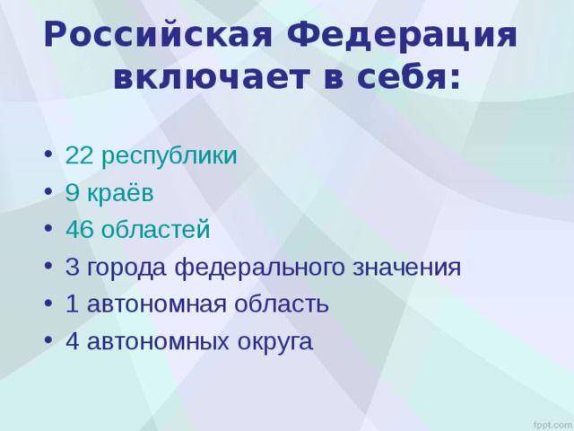 Включи выберу