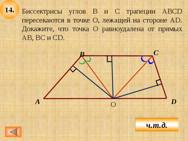 Докажите что все точки каждой из двух параллельных прямых равноудалены от другой прямой с рисунком