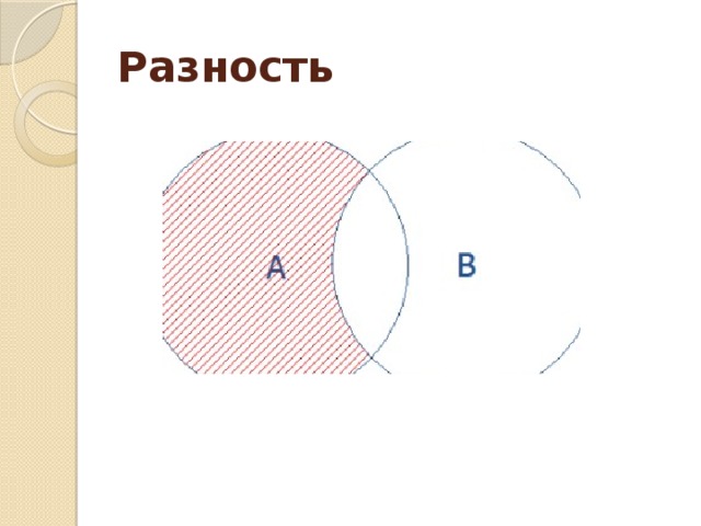 Каким законом объясняется восприятие двойственных изображений