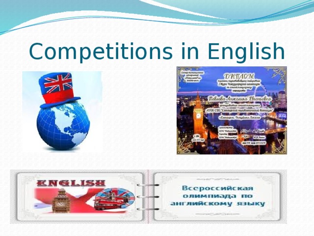 Competitions in English 