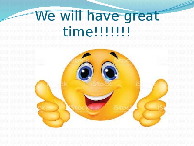 We will have great time!!!!!!! 