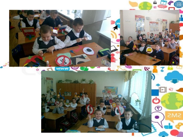 Урок технологии