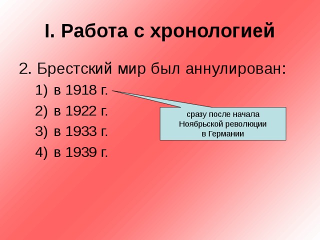 Почему СССР и Запад позволили так развиться "военной машине" Гитлера?" - Яндекс