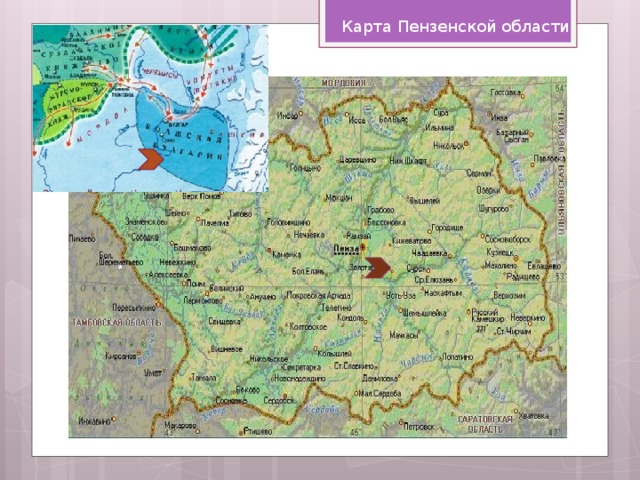 Карта осадков городище пензенской области