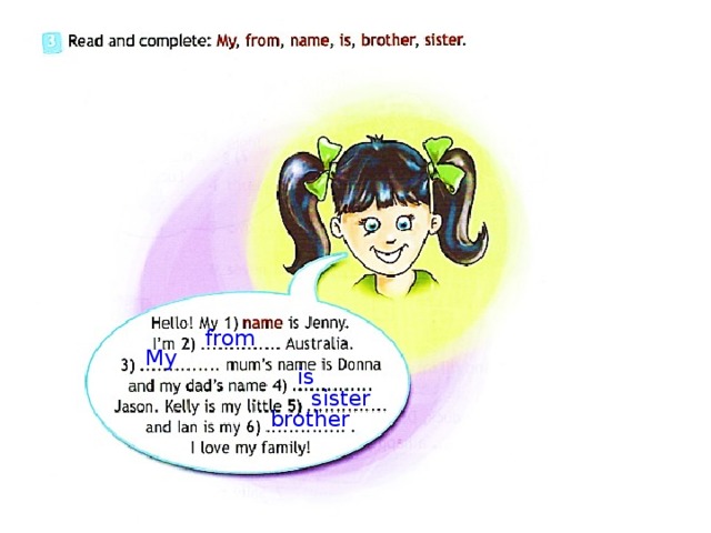 This is my sister look at. Read and complete my from name is brother sister. Read and complete my from name is brother sister 3 класс. Read and circle 3 класс. 3 Read and complete..