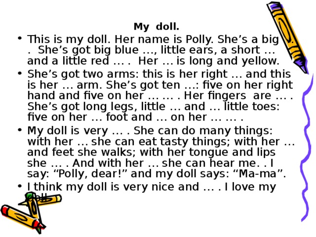 This is a doll перевод. This is my Doll. Her name is Polly 3 класс. This is my Doll 3 класс. My Doll текст. This is my Doll 3 класс ответы.