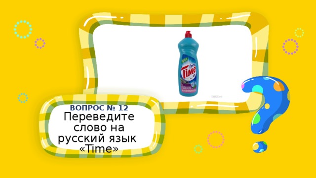Перевод слова без