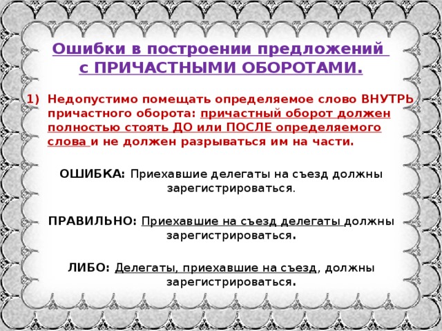 По окончанию учебного года классным руководителем были написаны развернутые характеристики учеников. Смотреть фото По окончанию учебного года классным руководителем были написаны развернутые характеристики учеников. Смотреть картинку По окончанию учебного года классным руководителем были написаны развернутые характеристики учеников. Картинка про По окончанию учебного года классным руководителем были написаны развернутые характеристики учеников. Фото По окончанию учебного года классным руководителем были написаны развернутые характеристики учеников