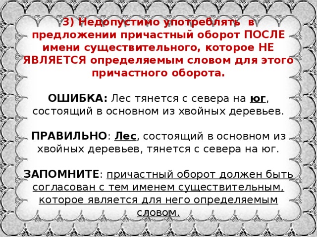 По окончанию учебного года классным руководителем были написаны развернутые характеристики учеников. Смотреть фото По окончанию учебного года классным руководителем были написаны развернутые характеристики учеников. Смотреть картинку По окончанию учебного года классным руководителем были написаны развернутые характеристики учеников. Картинка про По окончанию учебного года классным руководителем были написаны развернутые характеристики учеников. Фото По окончанию учебного года классным руководителем были написаны развернутые характеристики учеников