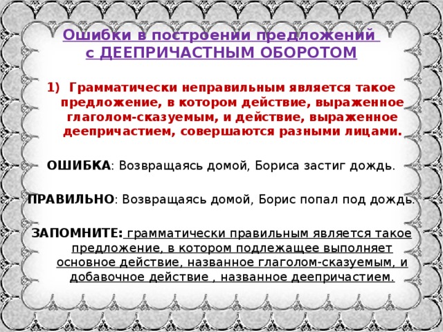 По окончанию учебного года классным руководителем были написаны развернутые характеристики учеников. Смотреть фото По окончанию учебного года классным руководителем были написаны развернутые характеристики учеников. Смотреть картинку По окончанию учебного года классным руководителем были написаны развернутые характеристики учеников. Картинка про По окончанию учебного года классным руководителем были написаны развернутые характеристики учеников. Фото По окончанию учебного года классным руководителем были написаны развернутые характеристики учеников