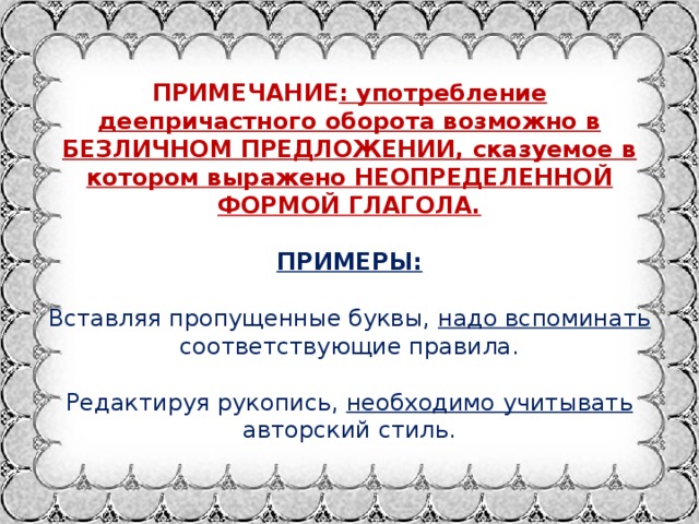 По окончанию учебного года классным руководителем были написаны развернутые характеристики учеников. Смотреть фото По окончанию учебного года классным руководителем были написаны развернутые характеристики учеников. Смотреть картинку По окончанию учебного года классным руководителем были написаны развернутые характеристики учеников. Картинка про По окончанию учебного года классным руководителем были написаны развернутые характеристики учеников. Фото По окончанию учебного года классным руководителем были написаны развернутые характеристики учеников