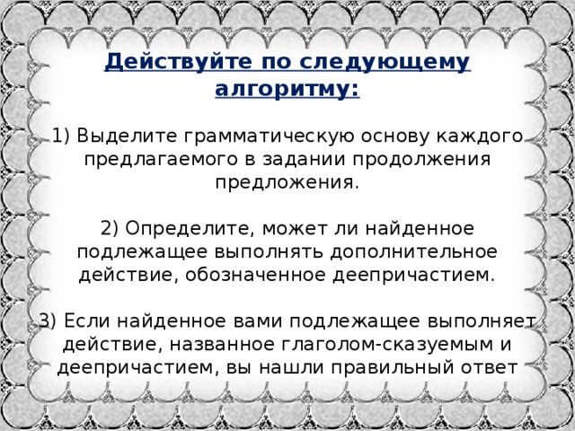 По окончанию учебного года классным руководителем были написаны развернутые характеристики учеников. Смотреть фото По окончанию учебного года классным руководителем были написаны развернутые характеристики учеников. Смотреть картинку По окончанию учебного года классным руководителем были написаны развернутые характеристики учеников. Картинка про По окончанию учебного года классным руководителем были написаны развернутые характеристики учеников. Фото По окончанию учебного года классным руководителем были написаны развернутые характеристики учеников