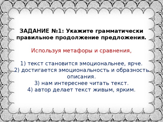 По окончанию учебного года классным руководителем были написаны развернутые характеристики учеников. Смотреть фото По окончанию учебного года классным руководителем были написаны развернутые характеристики учеников. Смотреть картинку По окончанию учебного года классным руководителем были написаны развернутые характеристики учеников. Картинка про По окончанию учебного года классным руководителем были написаны развернутые характеристики учеников. Фото По окончанию учебного года классным руководителем были написаны развернутые характеристики учеников